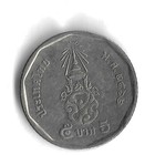 2562 (2019) Thailand 5 Baht World Coin