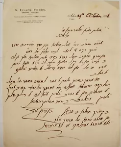 Judío Judaico 1926 Adén Yemen Judíos Yemenitas Carta COHEN Hebreo Sefardí - Imagen 1 de 1