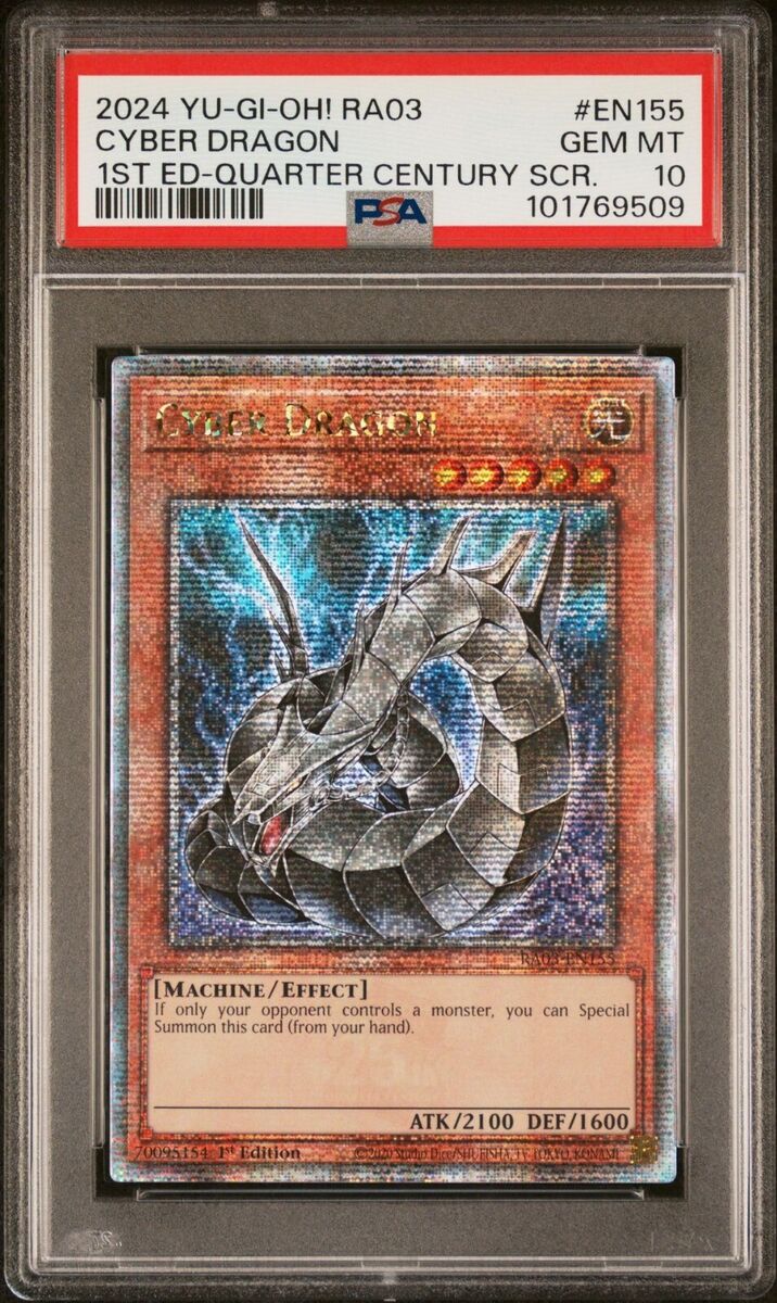 PSA8 サイバー・ドラゴン レリーフ CRV-JP015 遊戯王 2005 Cyber PSA8 サイバー・ドラゴン レリーフ CRV-JP015 遊戯王 2005 Cyber