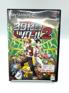 3D Kakutou Tsukuru 2 PS2 NTSC-J Japan Version - Picture 1 of 7
