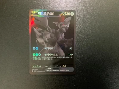 Black Bolt Zekrom ex 174/086 BWR sv11B Korean Pokemon Card - Image 1 of 2