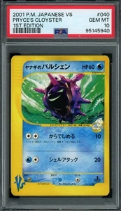 Pokémon Cloyster giapponese di Pryce 040/141 VS Serie 1a Ed. PSA 10 GEMME NUOVE DI ZECCA - Foto 1 di 2