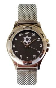 Hebrew Numbers Watch Has Decorative Fixed Bezel And Stainless Steel Band - Picture 1 of 4