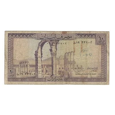 [#148427] Banknote, Lebanon, 10 Livres, 1978, KM:63d, VG - Image 1 of 2