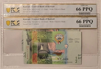 Kuwait 2014 Two 1/2 Dinar Bank Notes Consecutive Gem Unc 66 EPQ PCGS Banknote - Image 1 of 2