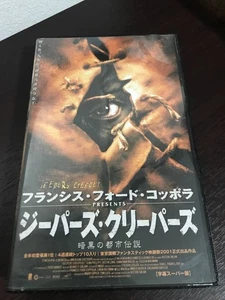 VHS Jeepers Creepers Dark Urban Legend Untertitel ATVC0500 TF - Bild 1 von 4