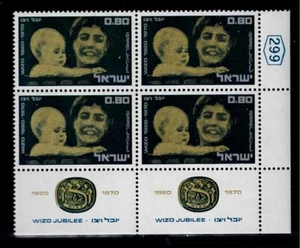 Israel Scott #431, Tab Block 1970 Complete Set FVF MNH - Picture 1 of 1