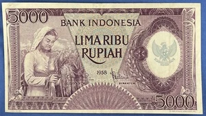 Indonesia - 1964 - 5000 Rupiah - P-64 - Estimated Grade VF - Picture 1 of 2
