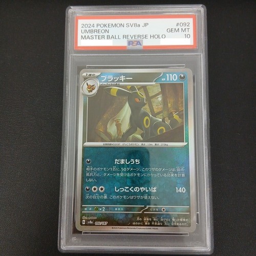 PSA 10 Umbreon Master Ball 092/187 sv8a Terastal Festival Japanese