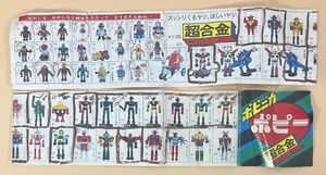 1970s POPY Chogokin Popinica Catalog ROBOKON GORANGER - Picture 1 of 2