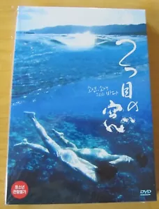 Still The Water 2014 Naomi Kawase Japan DVD Korean Retail Region 3 Mint OOP - Picture 1 of 14