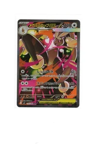 Mega Lopunny ex - 114/080 Special Art Rare M2: Inferno X NM - Picture 1 of 2