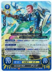 Gregor: Dragon-Befriending Hero - Fire Emblem 0 Cipher - B18-062R Foil Tarjeta Rara - Imagen 1 de 1