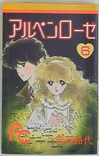 Manga japonais Shogakukan fleur bande dessinée Akashiro passion rose alpine 6