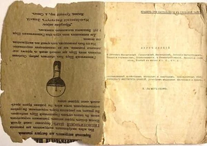 3 Russian ppbk HYPNOSIS books 1930's? Magnetism, Control Disease, pain + & pix - Picture 1 of 13