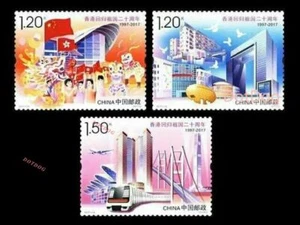 China Stamp 2017-16 Hong Kong's Return to China 20th Anniversary 3Pcs - Picture 1 of 1