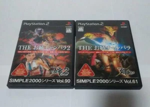 PS2 The Oneechanbara1, 2 Set PlayStation2 Used Japan D3Publisher Authentic Boxed - Picture 1 of 4