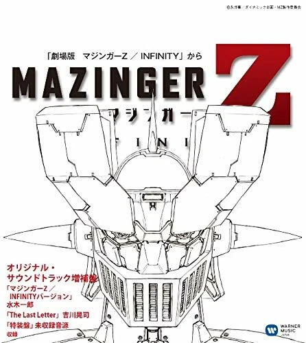 Mazinger Z / INFINITY  Original Soundtracks (UHQCD) OST - Image 1 of 1