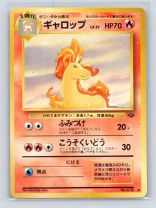 Pokémon TCG Rapidash Jungle Normal MP - Picture 1 of 2