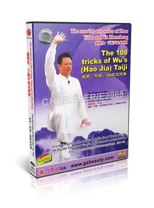Martial arts of Zhao Yifan and Yu Zhensheng-The 108 tricks of Wu’s(Hao Jia) 2DVD - Picture 1 of 1