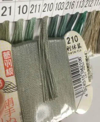 Japanese Silk thread for hand sewing  / 40 meters : color number 210 - Image 1 of 4