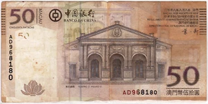 Mazuma *F1972 China Macau 2008 50 Patacas AD968180 AVF - Picture 1 of 2