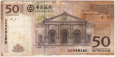 Mazuma *F1972 China Macau 2008 50 Patacas AD968180 AVF - Image 1 of 2