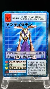 Antylamon (Deva) Digimon Card Game 2002 Bandai Common  Japanese Bo-62t - Picture 1 of 3