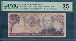Costa Rica 500 Colones, 12 / 03 / 1981, P 249a, PMG 25 VF split - Picture 1 of 2