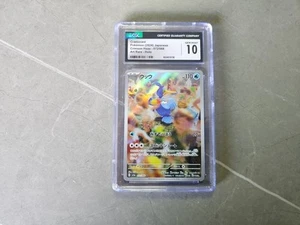 Cramorant Pokémon 2024 Japanese Crimson Haze Art Rare Holo CGC 10 - Bild 1 von 2