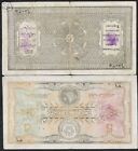 Afghanistan 5 Afghani P11 1928 Design Large Scarce Currency Money Bill Bank Note
