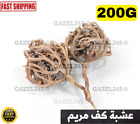 Flower Maryam Chaste Tree Jericho Rose Herb Palm Organic 200-800G ???? ?? ????