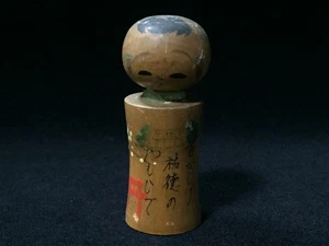 S1124 / Muñeca KOKESHI de madera / tradicional OKIMONO / Japonesa vintage - Imagen 1 de 9