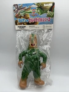 Marusan Creative Sofubi Kaiju New 9” Zagaraus - Picture 1 of 5
