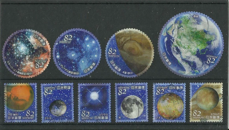 GB  2649.Japan 2019.Astronomical World Series No. 2 Gestempelt,Used - Image 1 of 1
