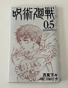 Jujutsu Kaisen Japan Manga 0.5 Jump Fumetto Film Limitato Beneficio Giapponese Usato - Foto 1 di 4