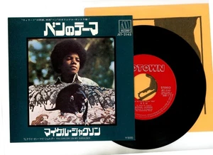 Michael Jackson 7" Japan Ben - Picture 1 of 1