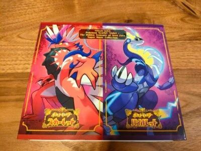 Pokemon Scarlet Violet + The Hidden Treasure of Area Zero Super Music Collection Foto 1 de 4