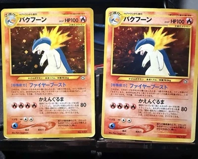Pokemon Typhlosion #157 Japanese Holo Rare Neo Genesis - Image 1 of 4