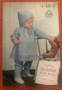 BABY MATINEE MANTEL JACKE HOSE MÜTZE 20”-22” VINTAGE 60er STRICKMUSTER P451 - Bild 1 von 2