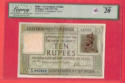 Gobierno de la India 10 rupias ND (1917-30) P# 6 George PMG 20 MUY FINO LT 146 Foto 1 de 2