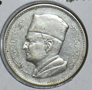 Morocco 1960 Dirham 191676 combine shipping - Picture 1 of 2