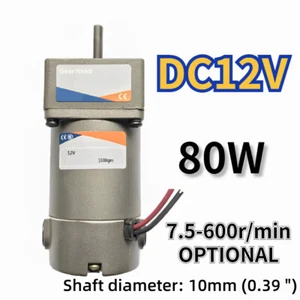 7.5-600r/min 80W DC12V Adjustable Variable Gear Reducer Motor Round Shaft Motor - Picture 1 of 7