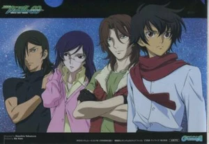 clear file folder promo Gundam 00 OO anime Setsuna Tieria Lockon Allelujah - Picture 1 of 1