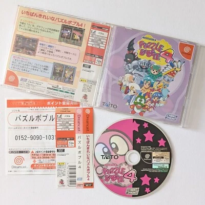 Dreamcast Puzzle Bobble 4 IV w/Spine Sega Cyber Front T-42301M Game Japan JP - Image 1 of 4