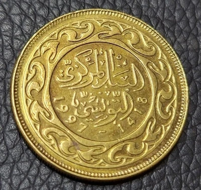 Moneda de 50 millimes Túnez 1997 Foto 1 de 2