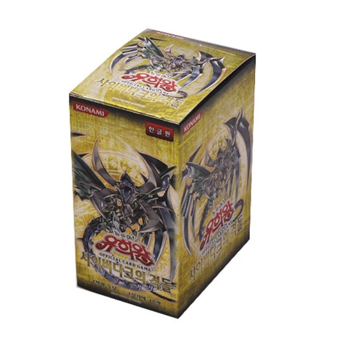 [Pre] RE-REALEASED ! Yugioh Cards "Cyberdark Impact" Box / Korean - Image 1 of 1