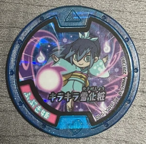 Yo-Kai Watch Blizzaria Blue Medal Japanese ed. Yokai C109H - Picture 1 of 2