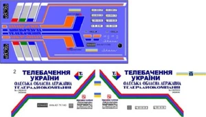 Avia A21 turbo TV scale decal for aircraft model scale 1/43 BSmodelle 43492 - Picture 1 of 12