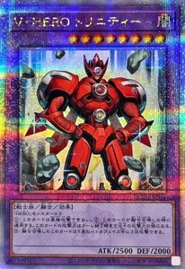 QCCU-JP041 - Yugioh - Japanese - Vision HERO Trinity - Quarter Century Secret - Picture 1 of 1